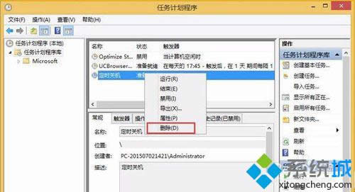 win8ϵ�y���ȡ�����r�P�C