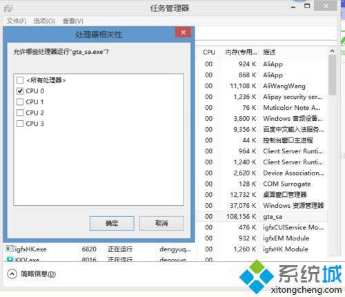 win8ϵ�y��ʥ������˹��ʲô�W��
