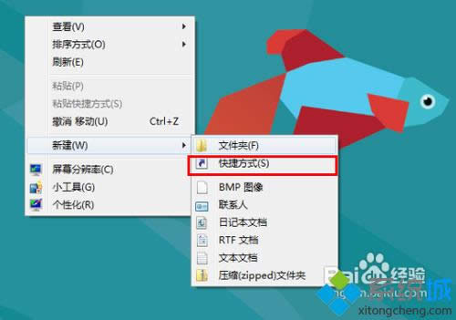 win8��ο����P(gu��n)�C