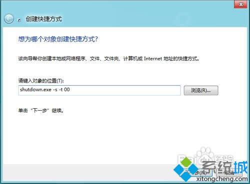 win8��ο����P(gu��n)�C