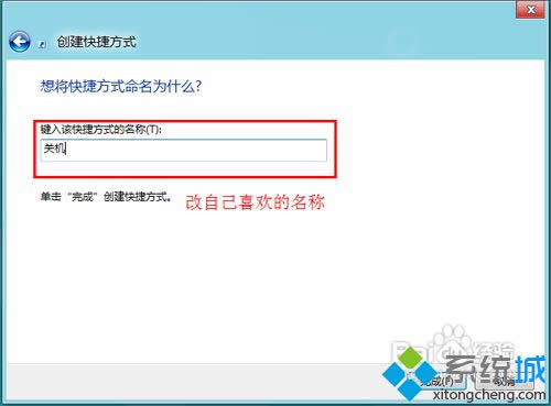 win8��ο����P(gu��n)�C