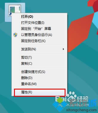 win8��ο����P(gu��n)�C