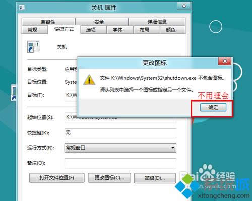 win8��ο����P(gu��n)�C
