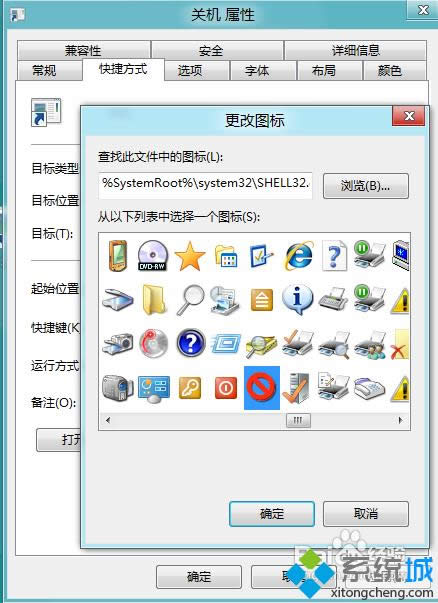 win8��ο����P(gu��n)�C
