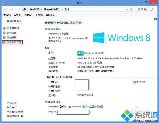 win8拖動(dòng)窗口不顯示內(nèi)容怎么辦 win8拖動(dòng)窗口不顯示內(nèi)容怎么辦