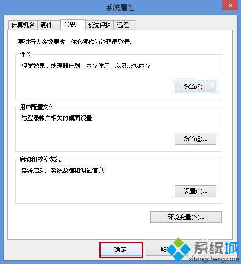 win8拖動(dòng)窗口不顯示內(nèi)容怎么辦 win8拖動(dòng)窗口不顯示內(nèi)容怎么辦