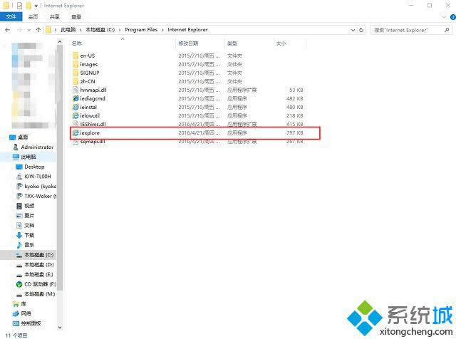 win8ϵ�yie�g�[�������ֹ����