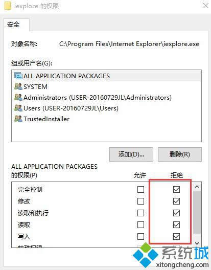 win8ϵ�yie�g�[�������ֹ����