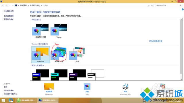 win8.1��δ���win10