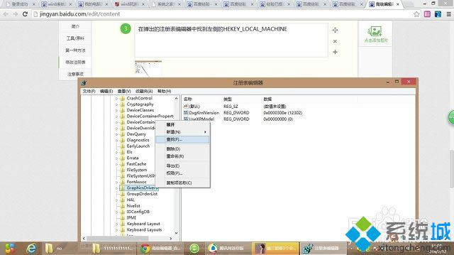 win8Ӣ���˲���ȫ����ô�k