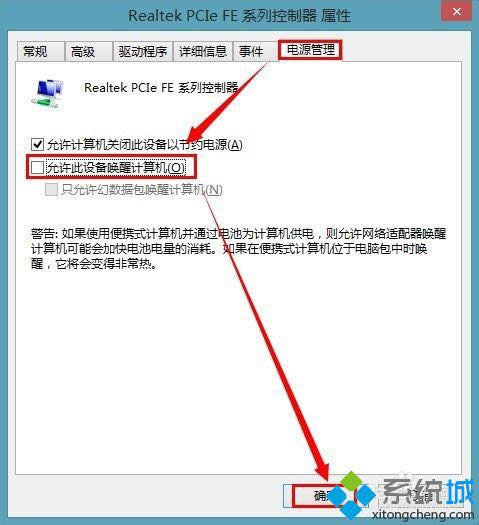 win8ϵ�y�P�C�������Ȼ߀�����Ľ�Q����