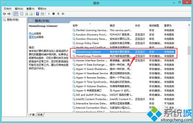 win8.1��΄h�������ͥ�M�D��