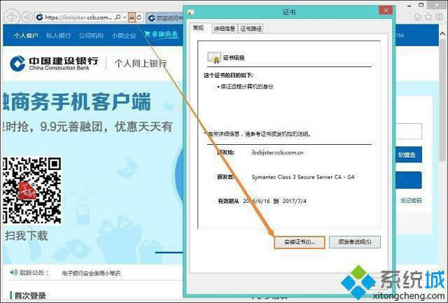 win8ϵ�y(t��ng)���_�W���ʾ�˾Wվ�İ�ȫ�C���І��}��ô�k