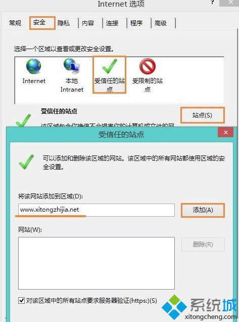 win8ϵ�y(t��ng)���_�W���ʾ�˾Wվ�İ�ȫ�C���І��}��ô�k