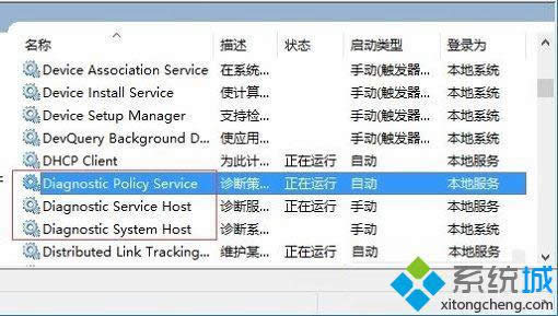 win8ϵ�y(t��ng)���Α����˳�����ʾ��(n��i)�治����ô�k