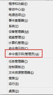 win8ϵ�y(t��ng)���Α����˳�����ʾ��(n��i)�治����ô�k