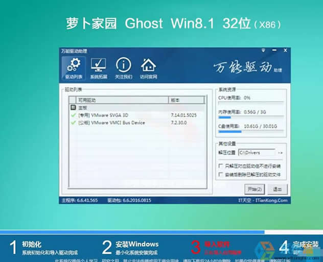 �}���҈@ghost win8 32λ�����؄e �O������(qi��ng)��2024��9�� ISO�R�����d