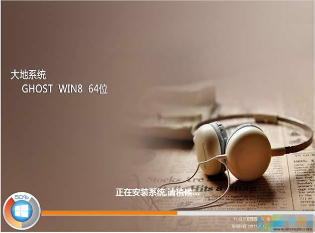 ���ghost win8 64λ����������2017��11�� ISO�R�����d