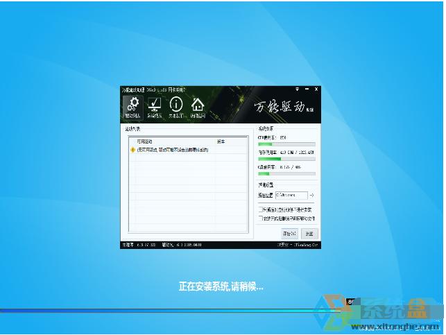 �}���҈@win8���I��ϵ�y32λ���d 2017��10�� ISO�R���ṩ���d