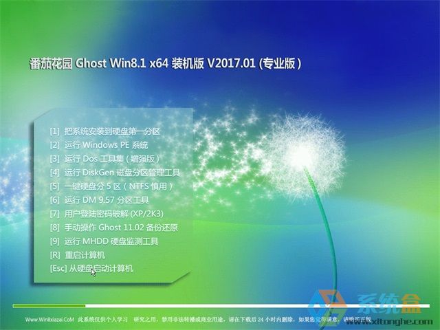 ���ѻ��@Ghost Win8.1 (X64)�����؄e ���I�b�C��_ISO�R��2024��9�� ISO�R�����M���d