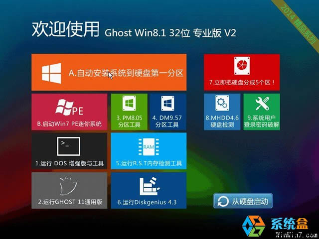 ����Ʒ���]��win8.1  32λ���I(y��)�� Ghost win8.1 2016�qĩ��  ISO�R��������d
