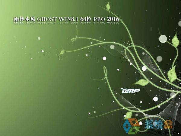 ����ľ�LGHOST WIN8 X64 ���ü���I��V2016.08��64λ�����d