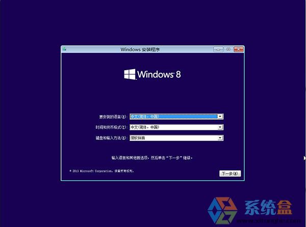 Win8.1 64λ���I���b��ISO�R��(�A���� ����GHOST) 2016�� �������d