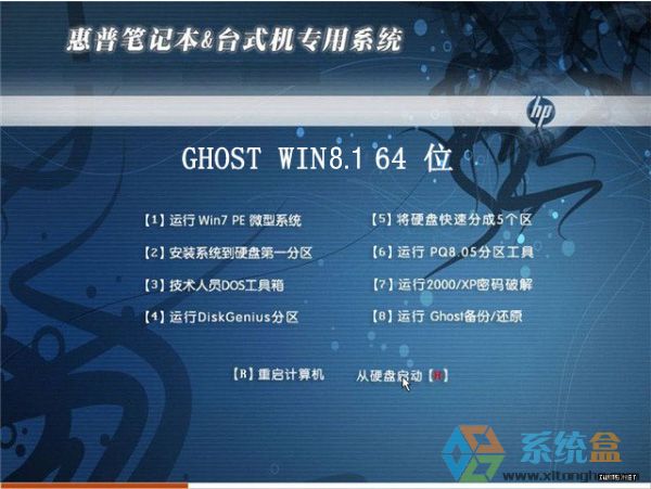 ���Ռ���GHOST WIN8.1 64λ��Ş��ʽ��V2016���d