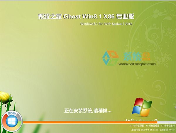 ϵ�y֮��GHOST WIN8.1 32λ����������V2016_Win8 32λ��Ş�����d