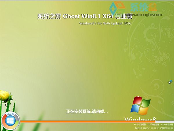 ϵ�y(t��ng)֮�� GHOST WIN8.1 X64��Ş��2016�꣨64λ��  ISO�R���ṩ���d