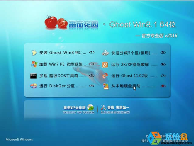 ���ѻ��@Ghost Win8.1 64λ���I(y��)��ʽ��V2016_����Win8.1 ISO���d