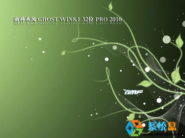 ����ľ�LGHOST WIN8.1 32λ��Ş�����d(Updata3 2016��)���d