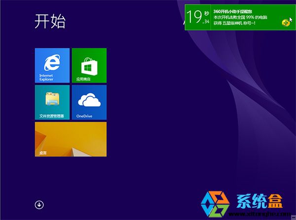 ����ľ�LGHOST WIN8.1 32λ��Ş�����d(Updata3 2016��) ISO�R���ṩ���d