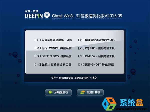 ��ȼ��gGhost Win8.1 32λ�O�ك�����2015��9���������d