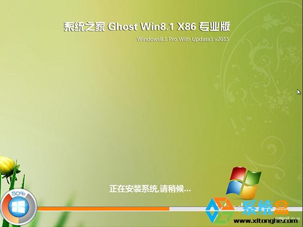 ϵ�y֮��Ghost Win8.1 32λ��ʽ��2015��8��_����Win8 32λϵ�y�������d