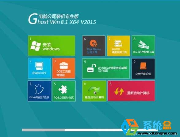 ��X��˾Ghost Win8.1 64λ�Pӛ��|�_�Cͨ���b�C��V2015.07_Updata3���d