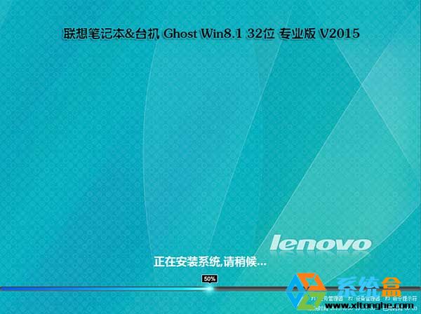 (li��n)��Pӛ������Ghost Win8.1 64λ��ʽ��V2015.07���d