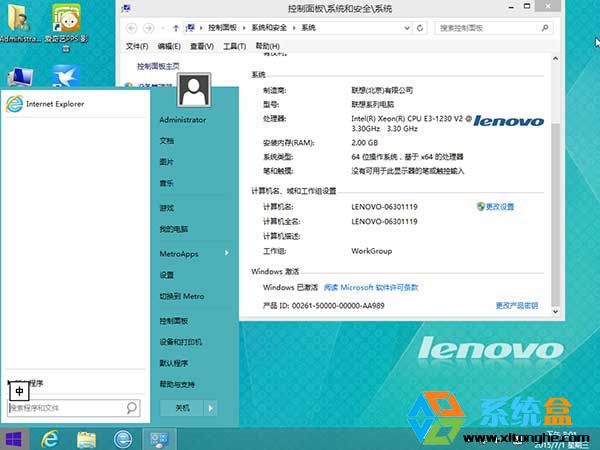 (li��n)��Pӛ������Ghost Win8.1 64λ��ʽ��2015��7���������d