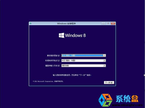 Win8.1���b�� X86 32λ���I(y��)�� 2015�꣨ԭ�氲�b��ʽ��GHOST���������d