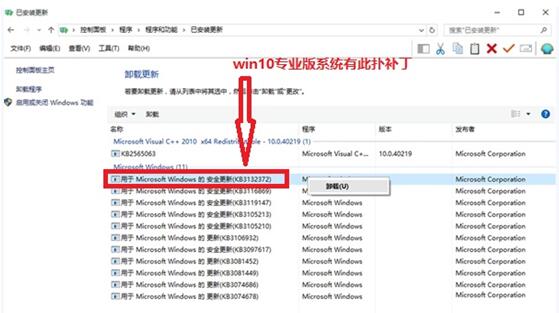 ӑՓWindows10��I����Ѹ�����d�l���������ܽ�Q3.jpg