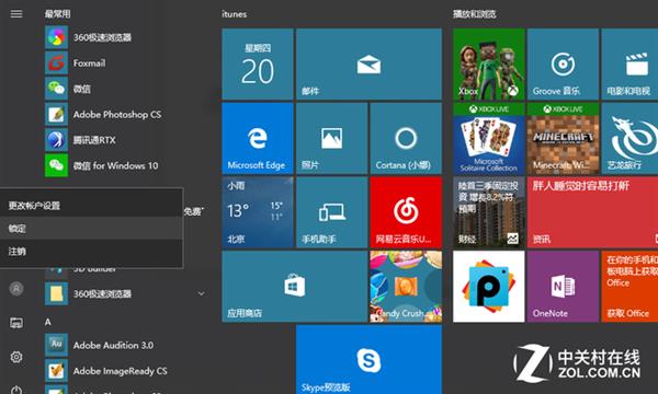Windows10�¹���4.jpg