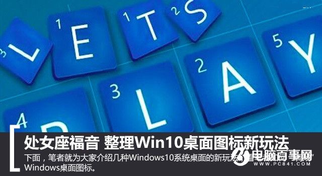 Win10���I��������D�˿��S���{����С1.jpg