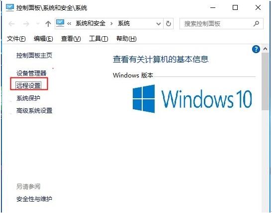 Win10ϵ�y(t��ng)�cWin7���h(yu��n)�������O(sh��)������Щ��һ������O(sh��)��3.jpg