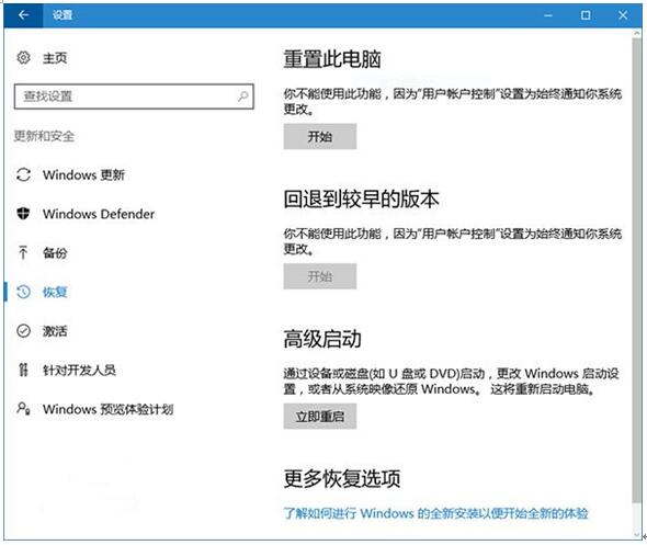 �挦�°汾W(w��ng)in10 1607����ϵ�y(t��ng)���Y(ji��)���}����Ǻ�+3.jpg