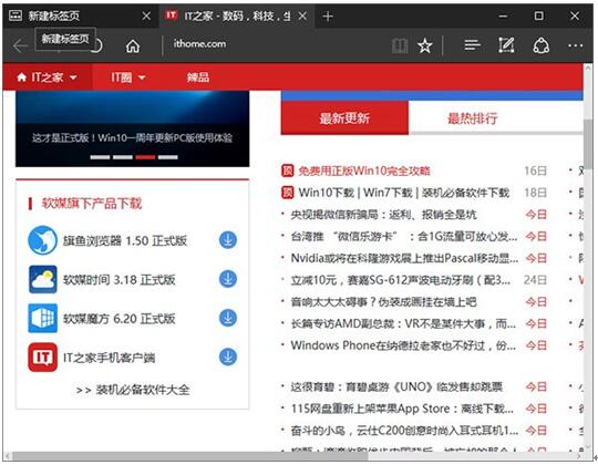 ȫ��Win10ϵ�y Edge�g�[���˺���A�[�O�÷���+6.jpg