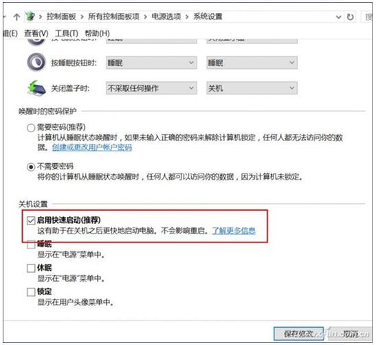 ���QSSD �Ϳ��Դ���ṩWin10���I����_�C�ٶ�+3.jpg