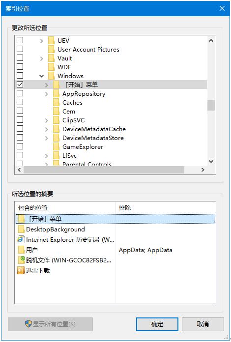 Win10ϵ�y(t��ng)�ӿ� CortanaС�ȷ���(y��ng)�ٶȲ���5.jpg