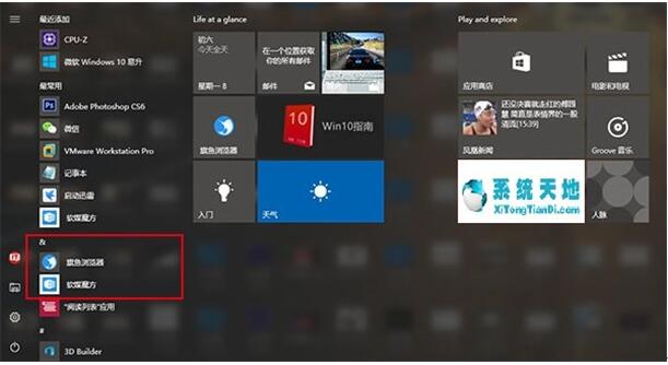 Win10 1607���I(y��)����������h�����湦����ʾ�̳�1.jpg