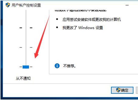 Windows10ϵ�y���~�����ޟo���_��UAC��ôȡ��6.jpg