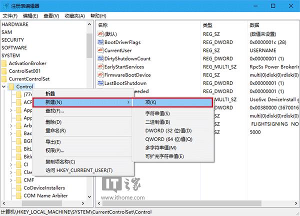 ������StorageDevicePolicies